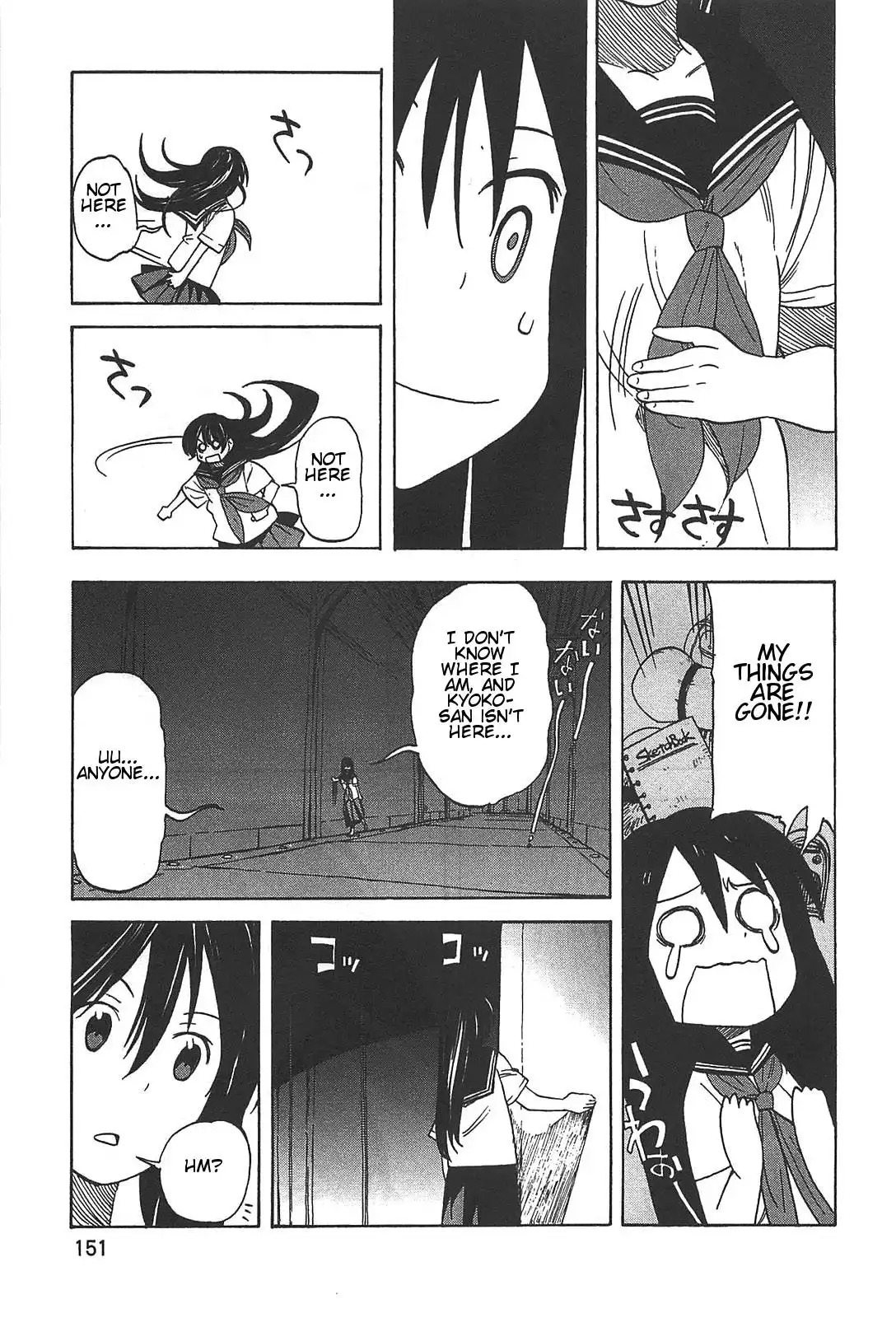 Asamiya-san no Imouto Chapter 6 21